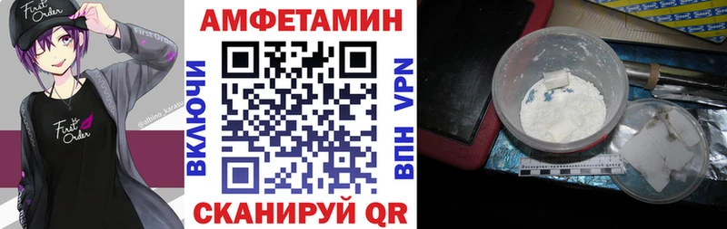 Amphetamine 97%  omg tor  Амурск  хочу  