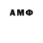 МДМА молли Fabio Andre