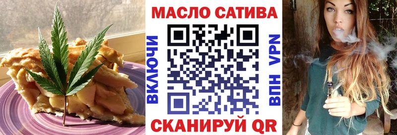 Cannafood марихуана shop официальный сайт Амурск