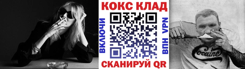наркотики Амурск это наркотические препараты КОКАИН 98%