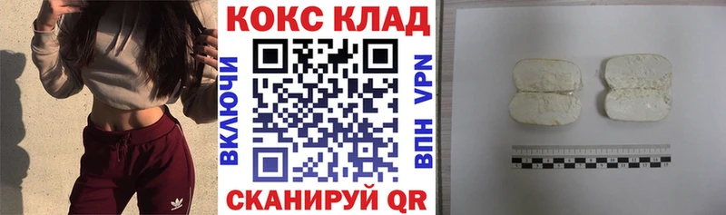 КОКАИН 98% Амурск