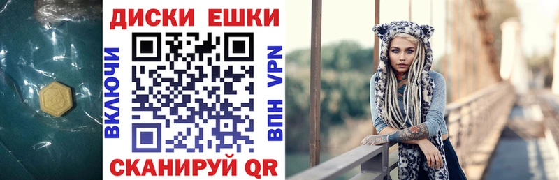 Ecstasy ешки  kraken ONION  Амурск 
