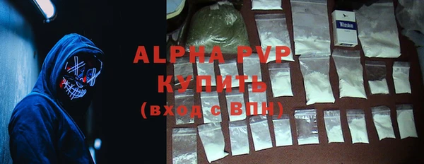 альфа пвп VHQ Алзамай