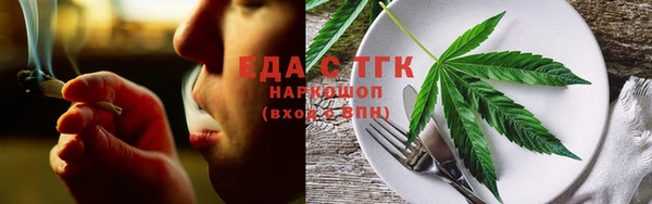 соль курить ск Алексеевка