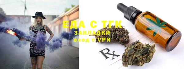 мефедрон мука Алексин