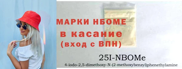 мефедрон мука Алексин