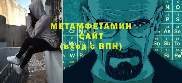 альфа пвп VHQ Алзамай