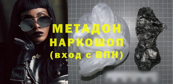 альфа пвп VHQ Алзамай