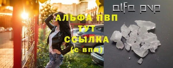 альфа пвп VHQ Алзамай