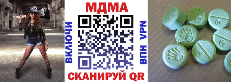 МДМА VHQ  Амурск 