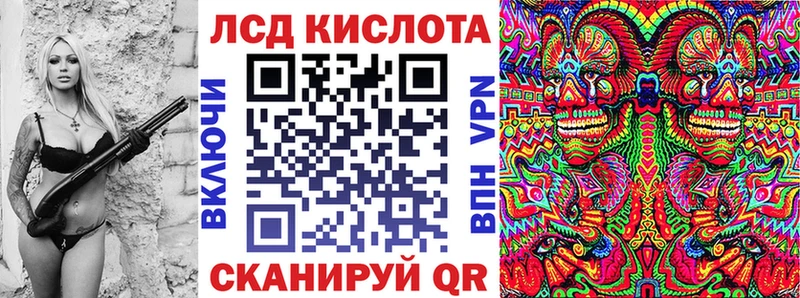Марки NBOMe 1,5мг  Амурск 
