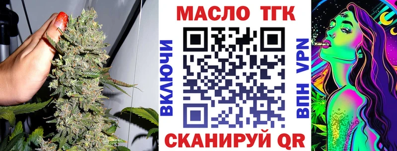 Дистиллят ТГК Wax Амурск